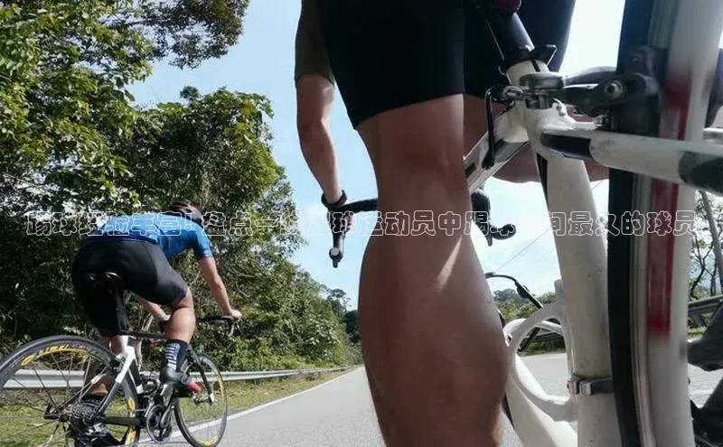 8868体育app下载平台文心一言踢球经验丰富! 盘点一线足球运动员中踢球时间最久的球员