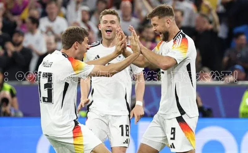 8868体育在线官网哇咔哇咔文化：QQ运动赛事为何突然消失？真相大公开！