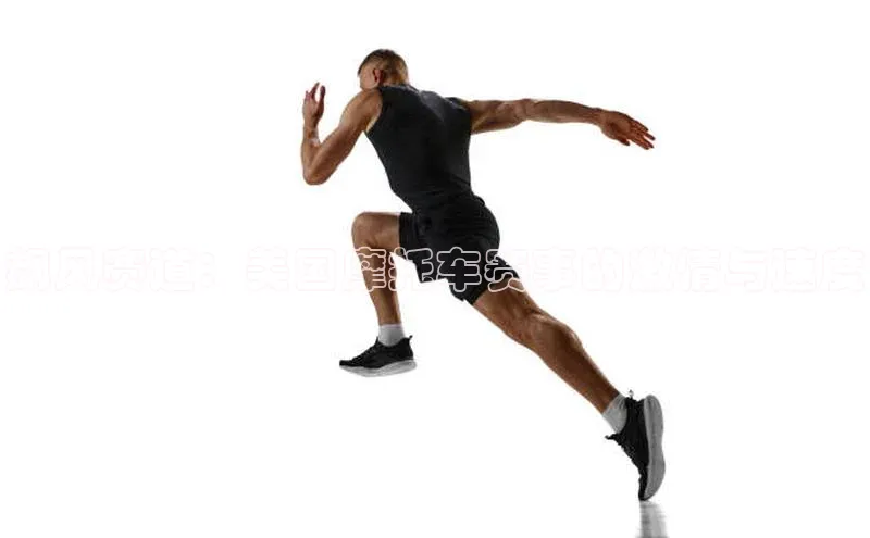 飙风赛道：美国摩托车赛事的激情与速度