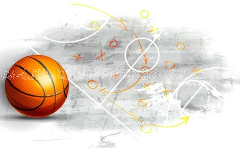 风云竞速：马鞍山运动赛事精彩回顾与未来展望