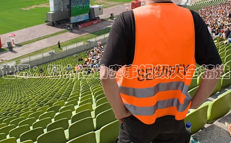 世界：智力运动赛事视频大全精选