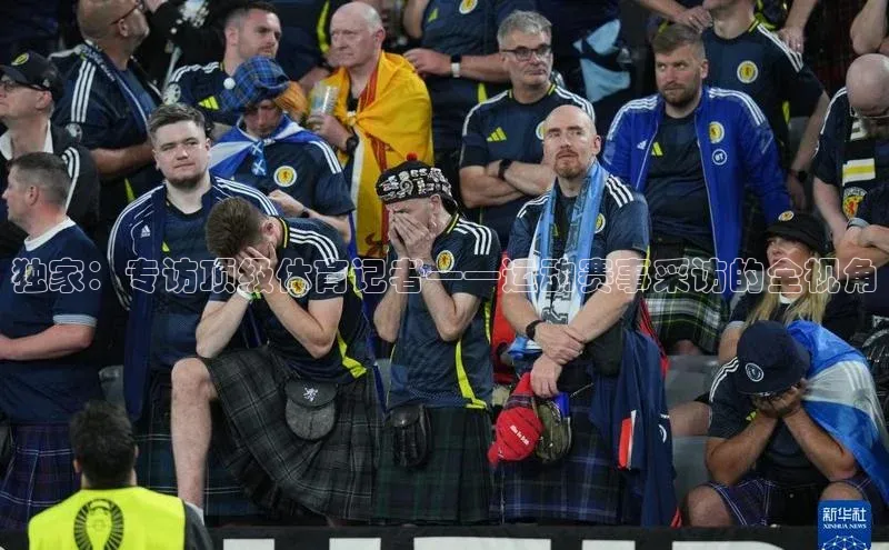 独家：专访顶级体育记者——运动赛事采访的全视角