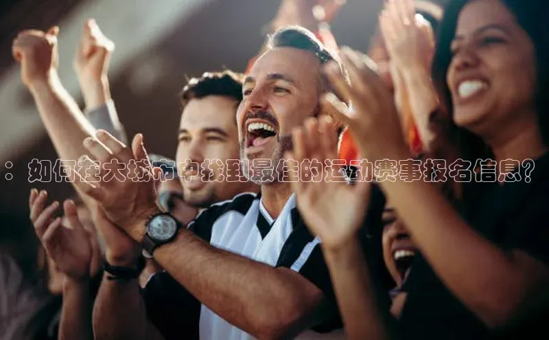 8868体育集团官网