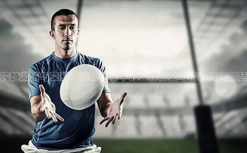 8868体育app下载安装最新版