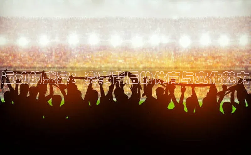 8868体育手机网页入口