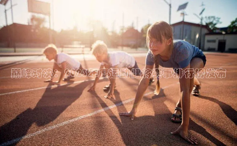8868体育集团官网