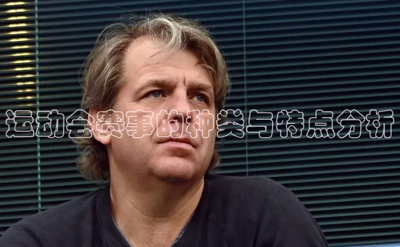 体育8868平台官方网站