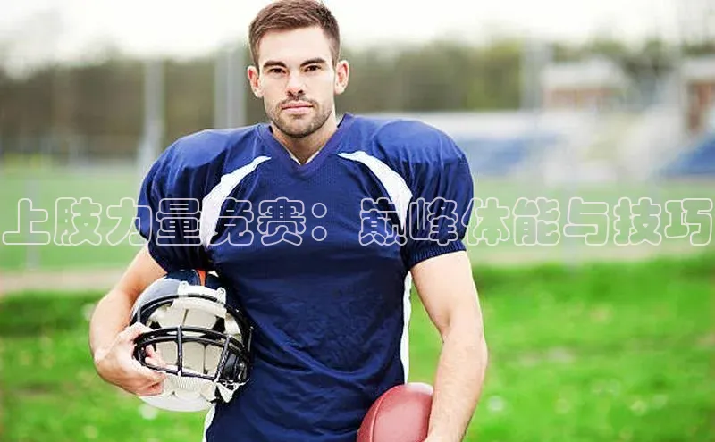 8868游戏交易平台官网