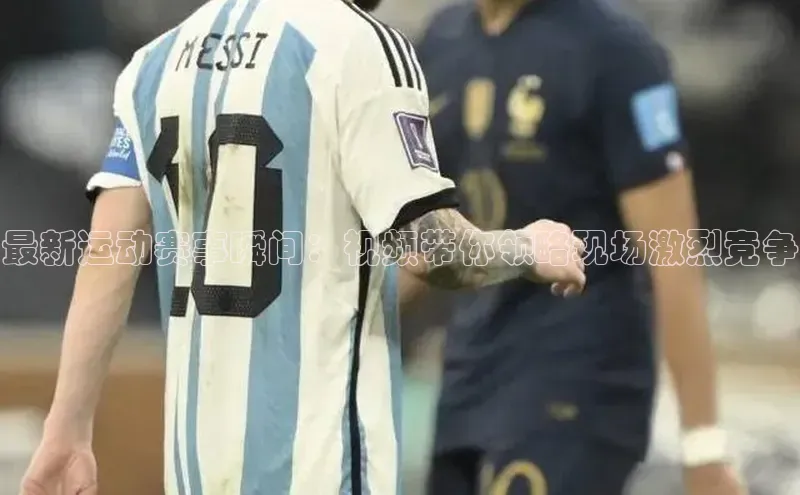 8868体育网页版入口