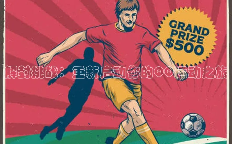 8868体育登录入口进入官网