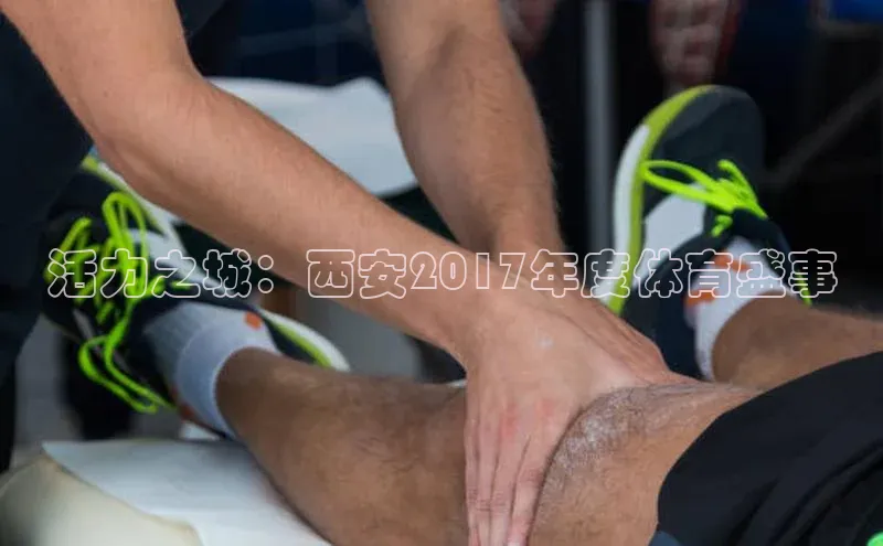 8868体育官方登录入口