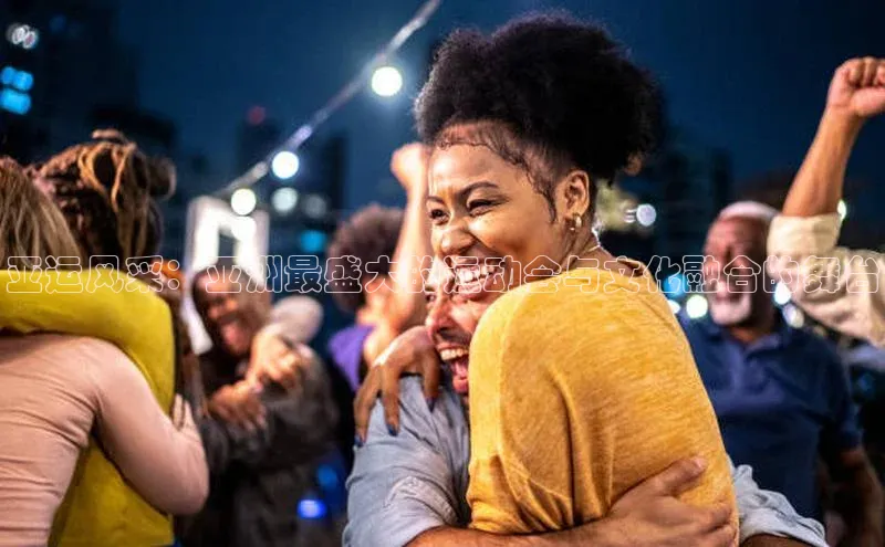 8868体育官网app下载