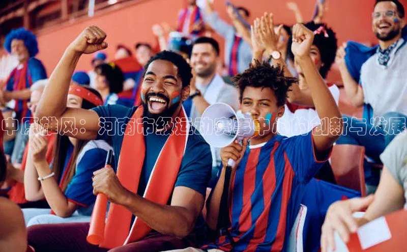 8868体育在线官网