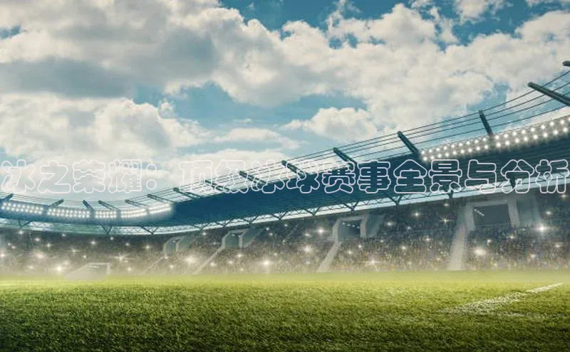 8868体育官方网页版