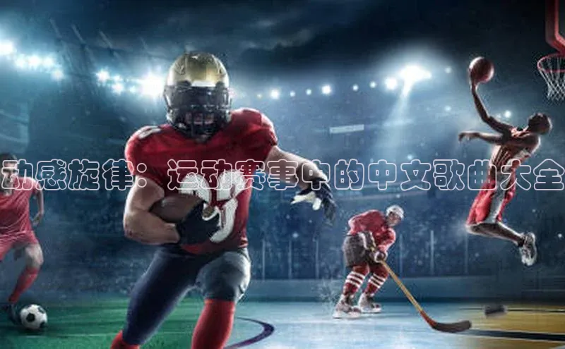 8868体育官方登录入口