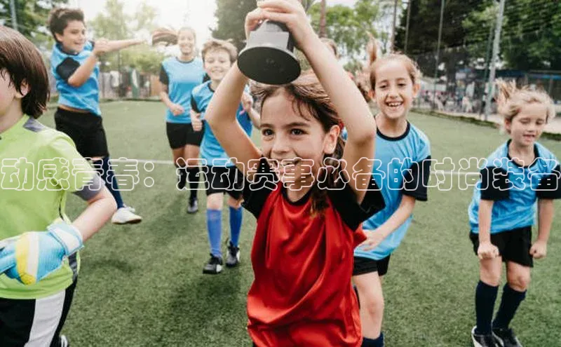 8868体育官网下载