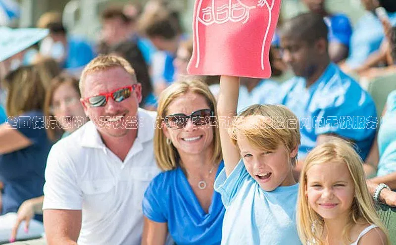 8868体育网页版入口