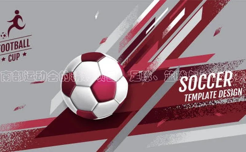 8868体育app官方网站