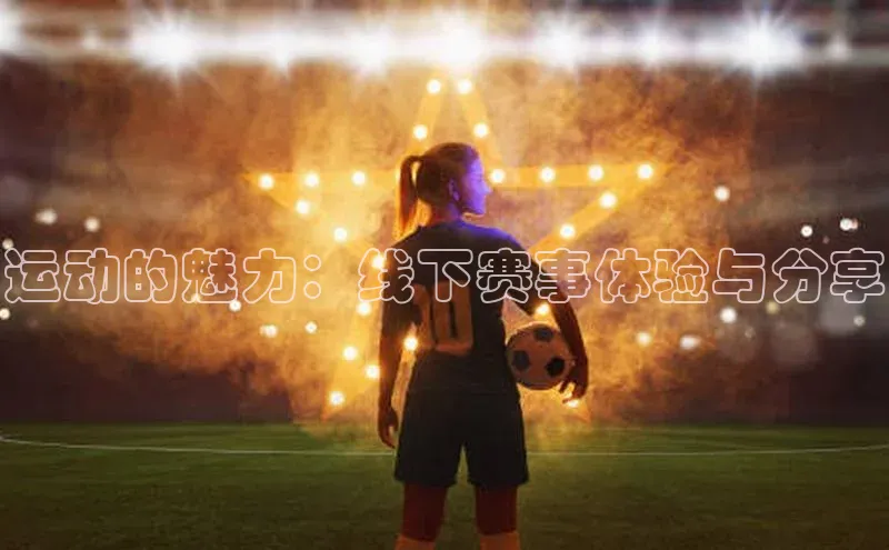 8868体育官网入口地址