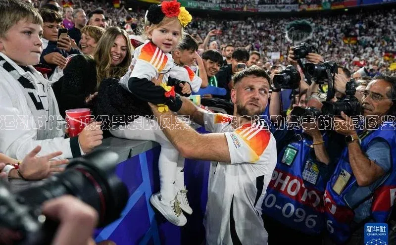 8868体育在线登录入口