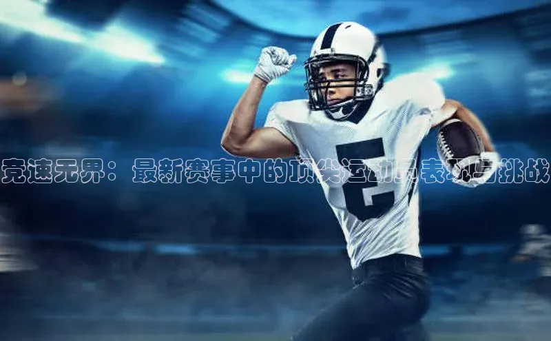 8868体育登陆入口