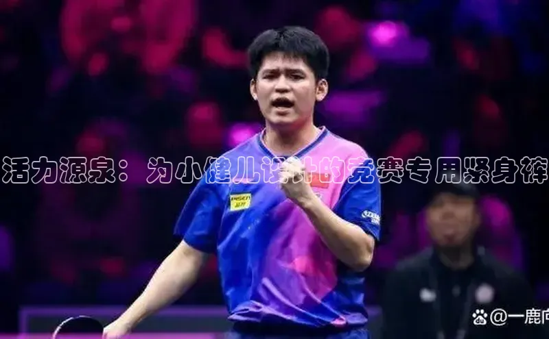 8868体育下载app